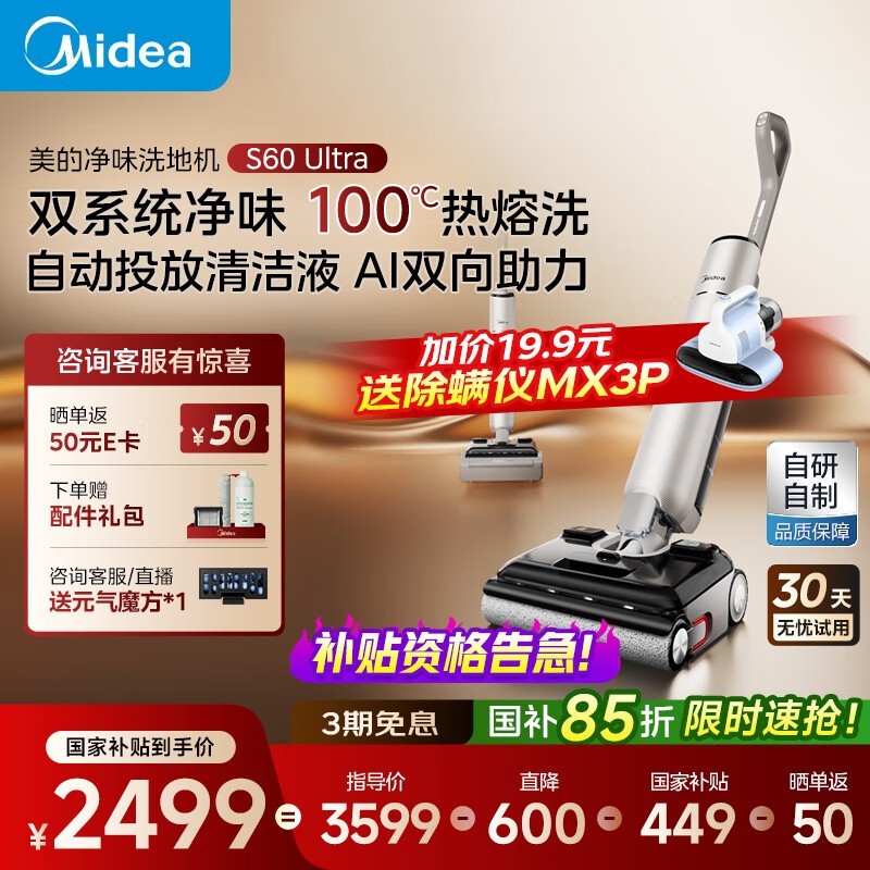 ľζϴػS60 Ultraʱػ1821Ԫ