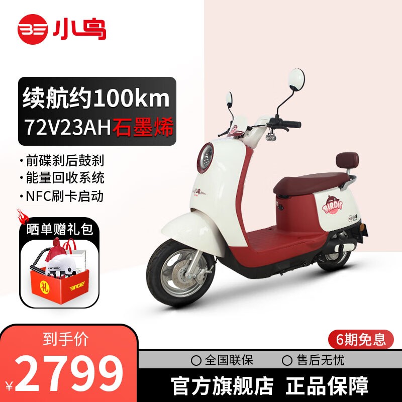 СBIRDE XN1200DT-2B綯72V20AHضǿ
