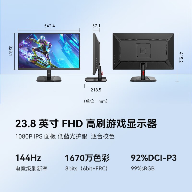 ���ϴ���Innocn 2410C2�羺��ʾ��335Ԫ��ʱ�ػ�