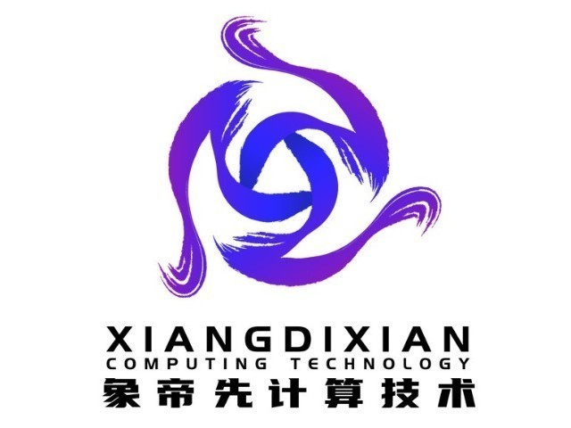 象帝先GPU伏羲架构芯片即将发布，性能领先
