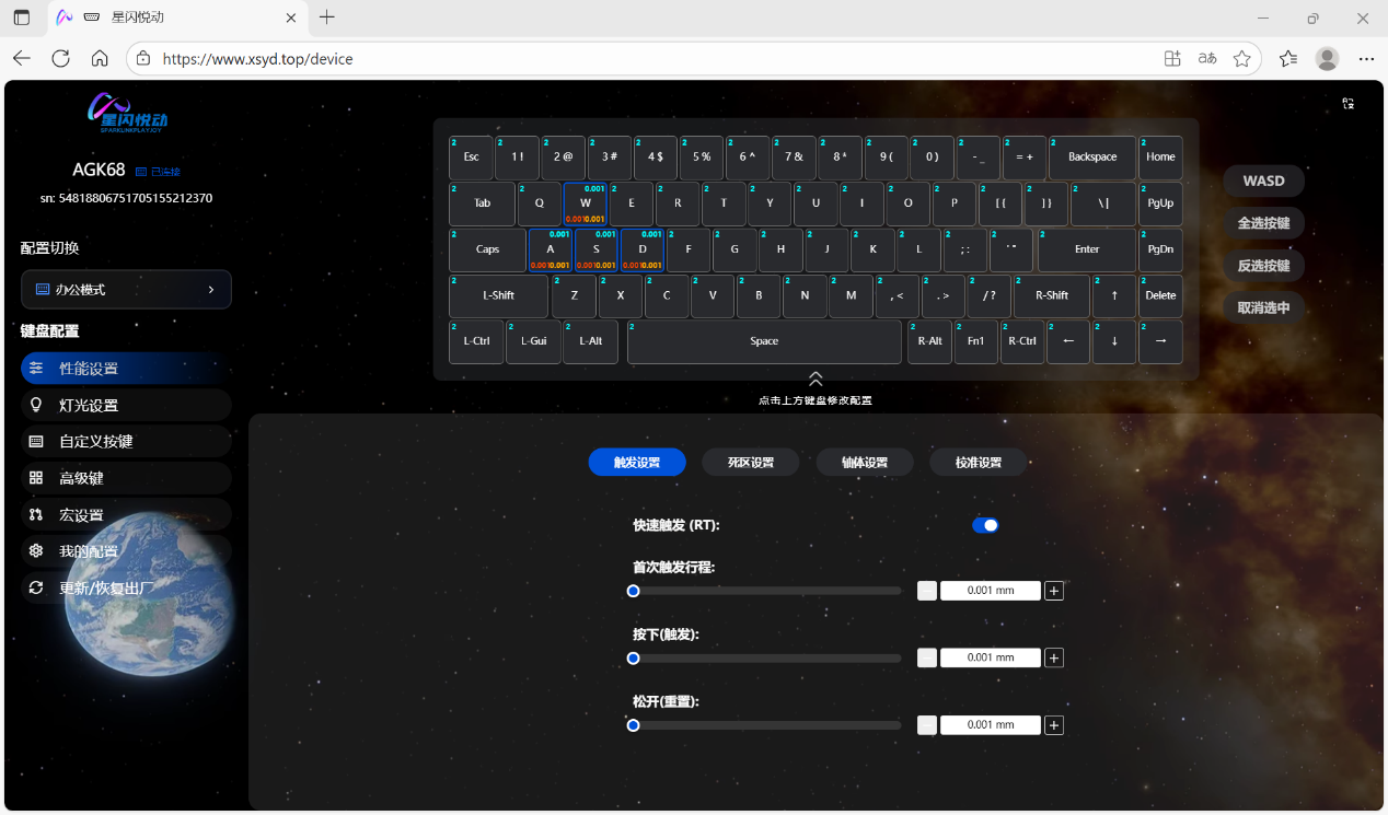 ϵ羺AGK68⣺0.001mm RTȵ콢Ʒ
