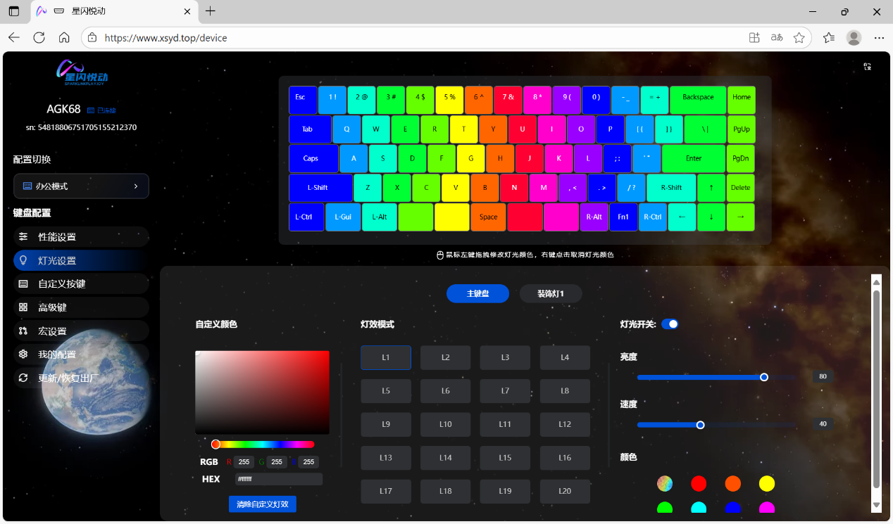 ϵ羺AGK68⣺0.001mm RTȵ콢Ʒ