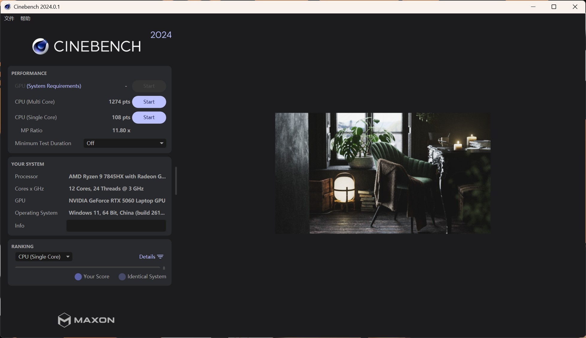 �Լ۱ȳ��ߵ���Ϸ�������� AMD����9 7845HX����