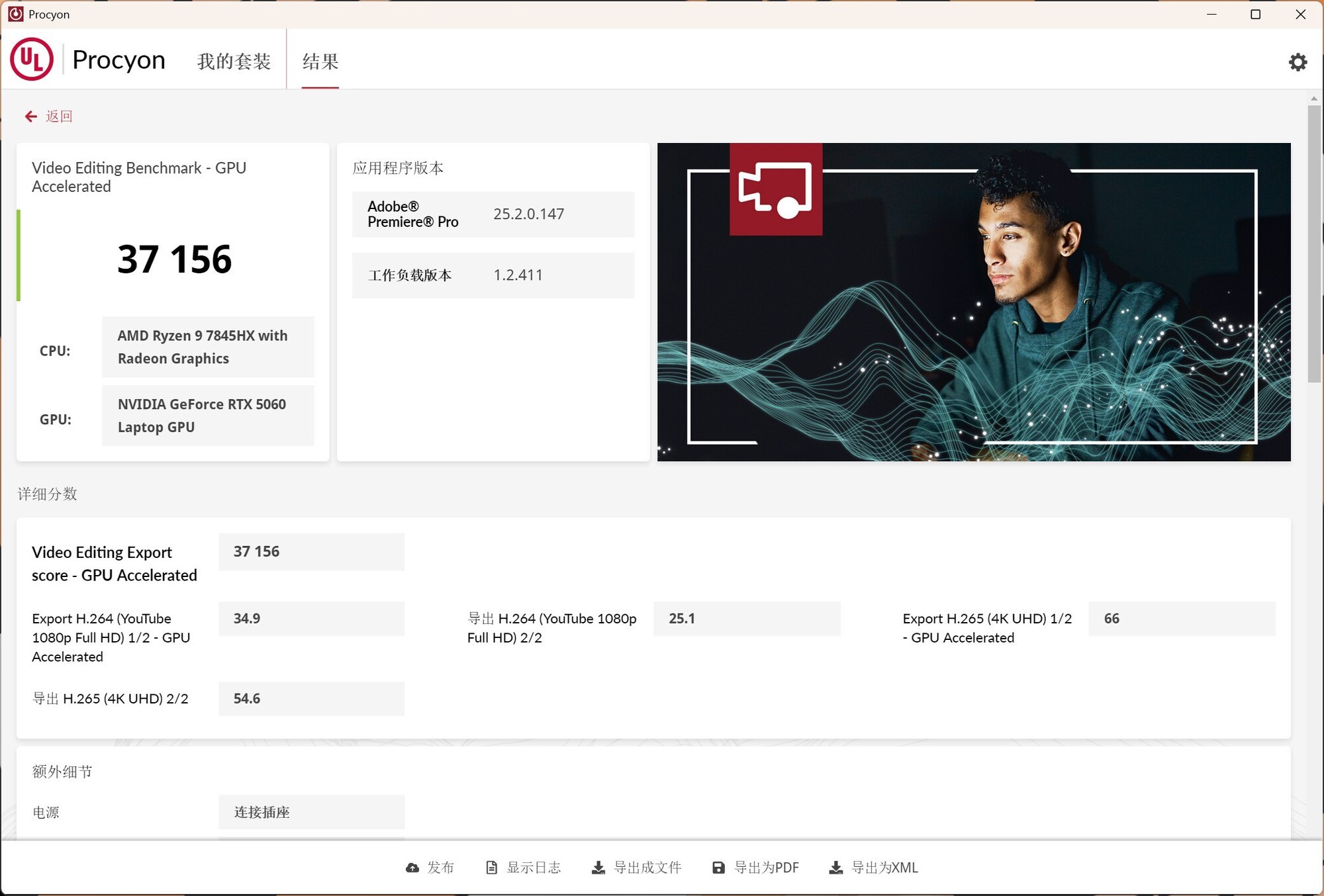 �Լ۱ȳ��ߵ���Ϸ�������� AMD����9 7845HX����