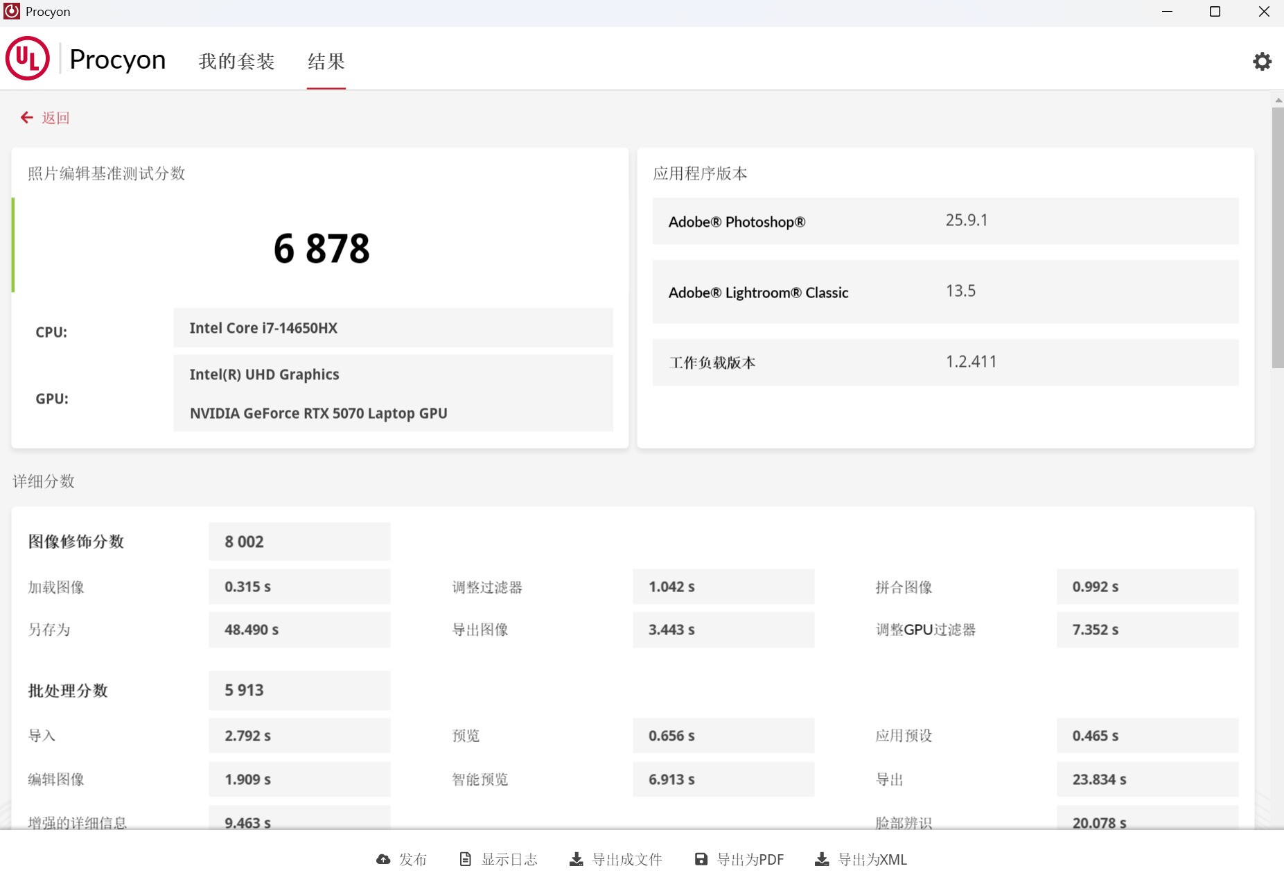 �Լ۱ȳ��ߵ���Ϸ�������� AMD����9 7845HX����