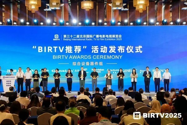 再获权威认证！爱图仕STORM XT52荣获“BIRTV2025推荐产品”