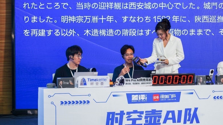  ˻ս  AI ͬ¸߶ ʱպ W4Pro ʵȨϿ