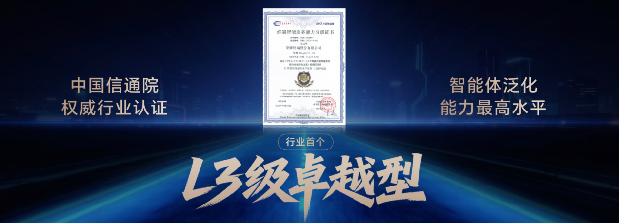 AIʱ������Ȱ������ҫ ��ʼ����ȫ��AI�ն���̬��