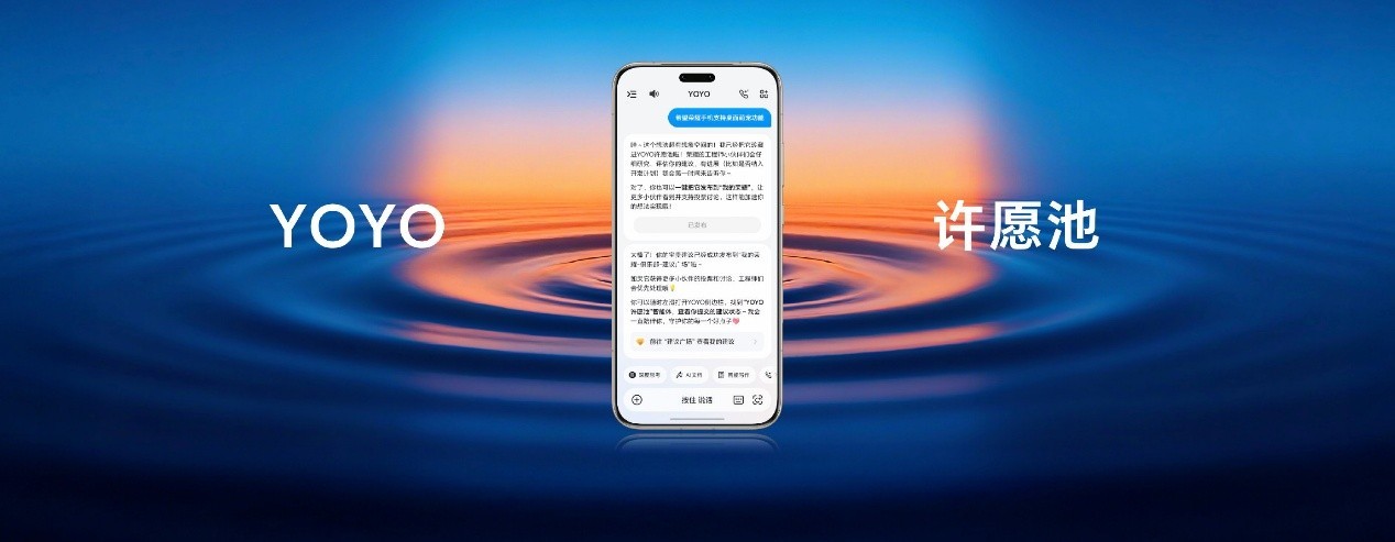 AIʱ������Ȱ������ҫ ��ʼ����ȫ��AI�ն���̬��