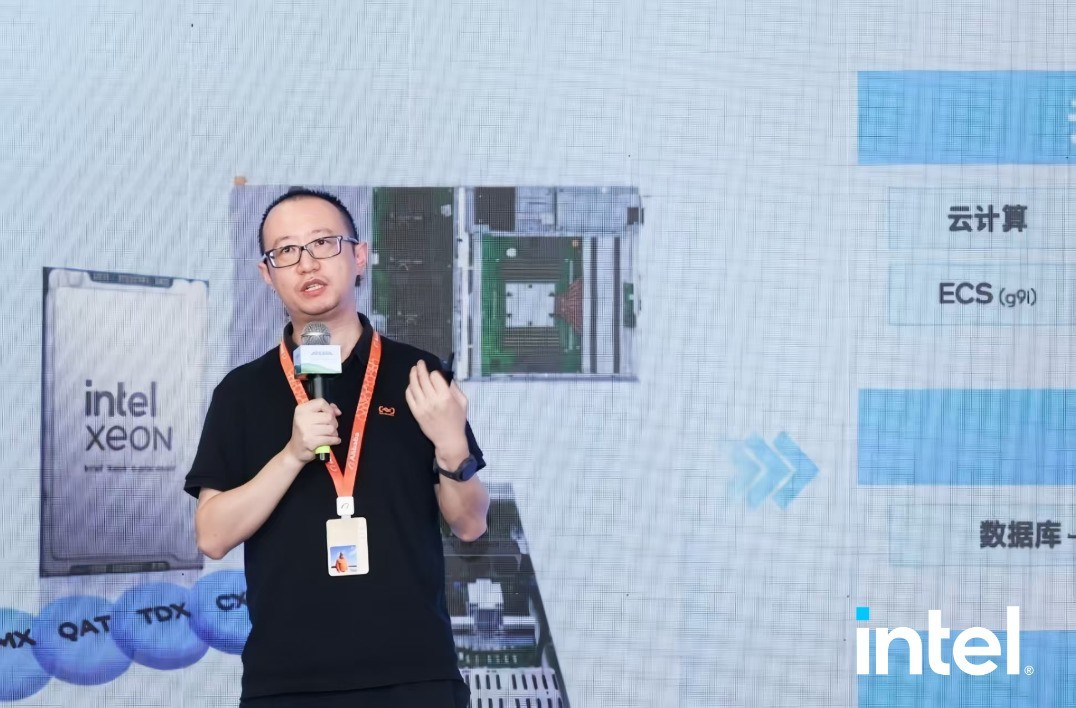 英特尔助力阿里云推出多款云实例与存储方案,共筑AI时代云端算力基石