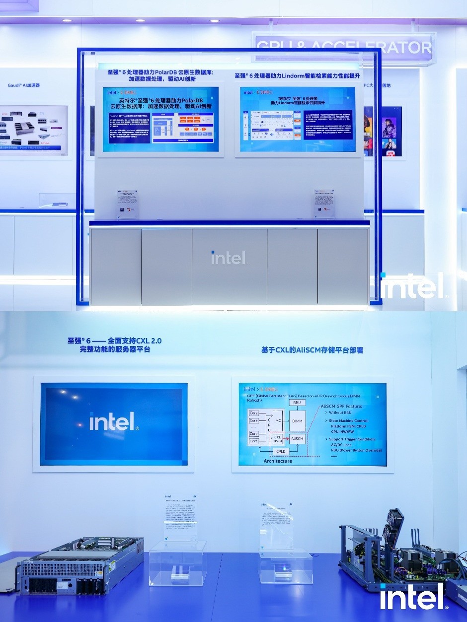 英特尔助力阿里云推出多款云实例与存储方案,共筑AI时代云端算力基石