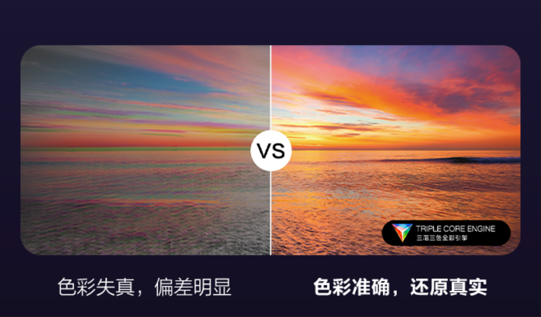 爱普生发布EF系列新品:以“三芯三色”光影科技 打造贴近自然的沉浸观影体验