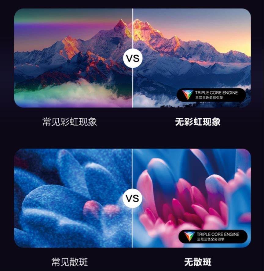 爱普生发布EF系列新品:以“三芯三色”光影科技 打造贴近自然的沉浸观影体验