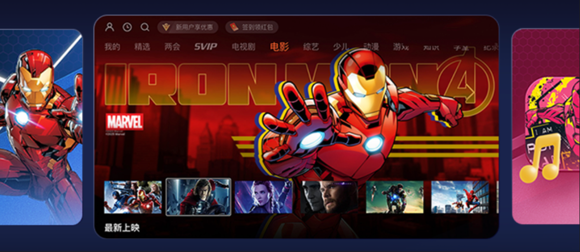 爱普生发布EF系列新品:以“三芯三色”光影科技 打造贴近自然的沉浸观影体验