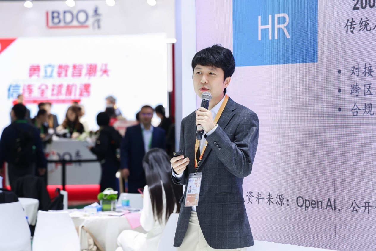 PayInOne携智能AI招聘产品Foundire亮相进博会，创新科技步履不停