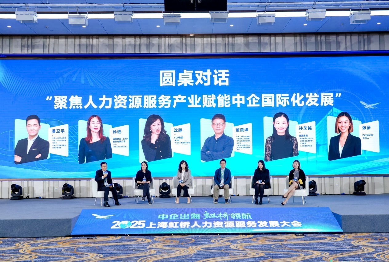 PayInOne携智能AI招聘产品Foundire亮相进博会，创新科技步履不停