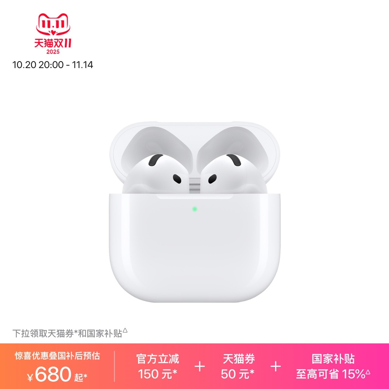 ƻ Apple AirPods 4 