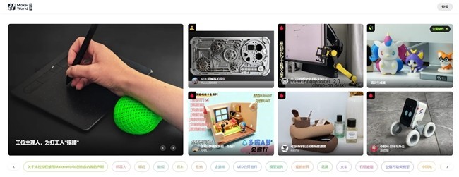 拓竹双十一再夺魁首,连续三年蝉联全球3D打印销量冠军