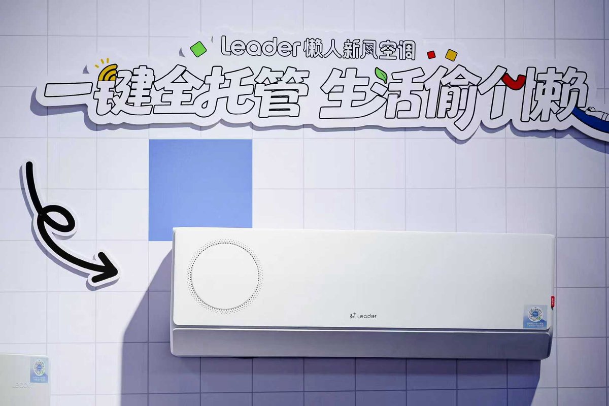 爆款驱动增长!统帅双11增长41%,懒人三筒销量破30万