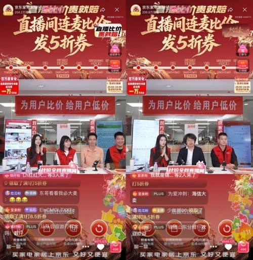 2һ ҵҾӱȼֱáػͼ۳ŵ