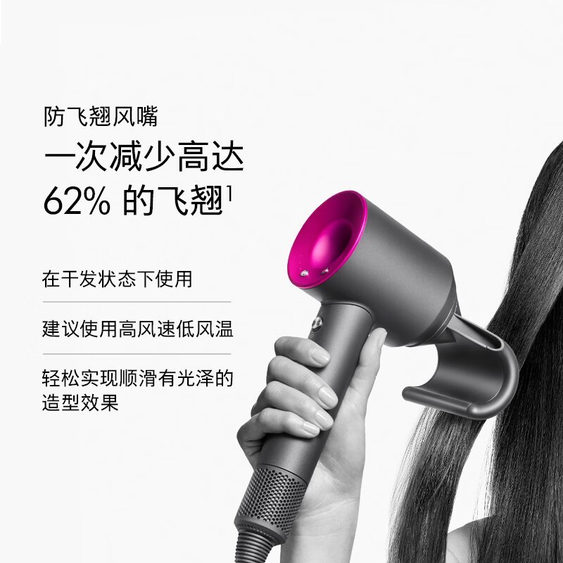 Dyson HD08����ͭɫ������Ż���Ϯ