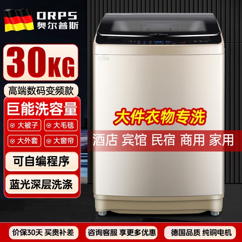 ѼѼ�¶���˹ϴ�»�80/50kg