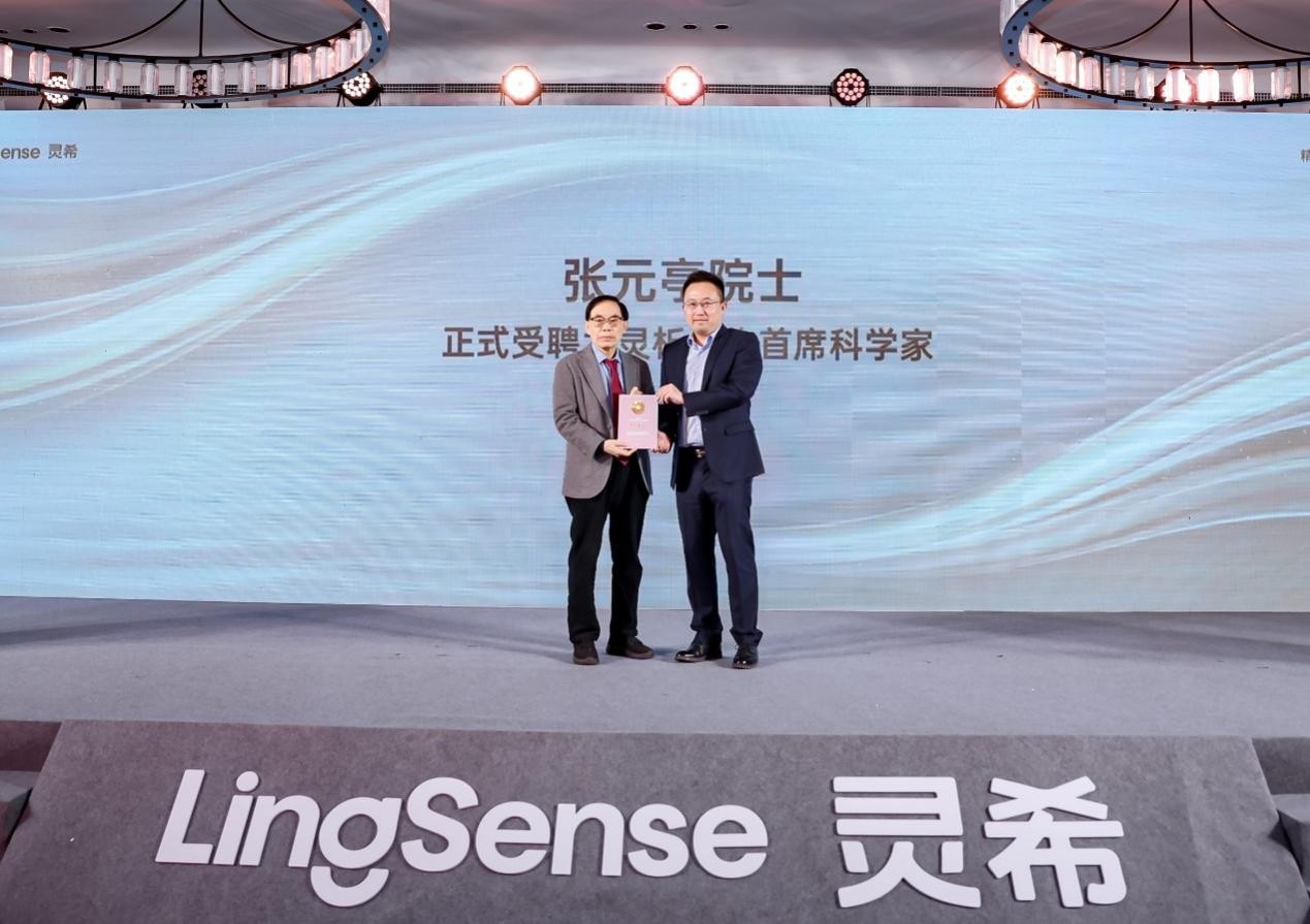 共建Dr. PAI大模型生态闭环，灵析生物联手国际院士重塑慢性病管理