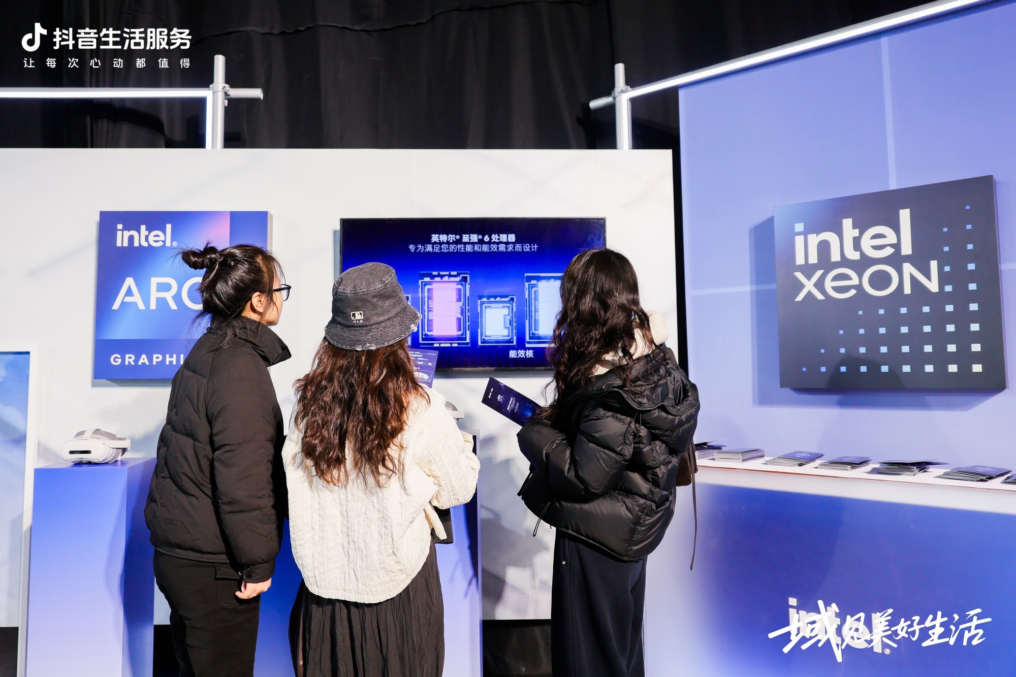 科技之花蓉城绽放,英特尔亮相2026抖音生活服务城市生态大会