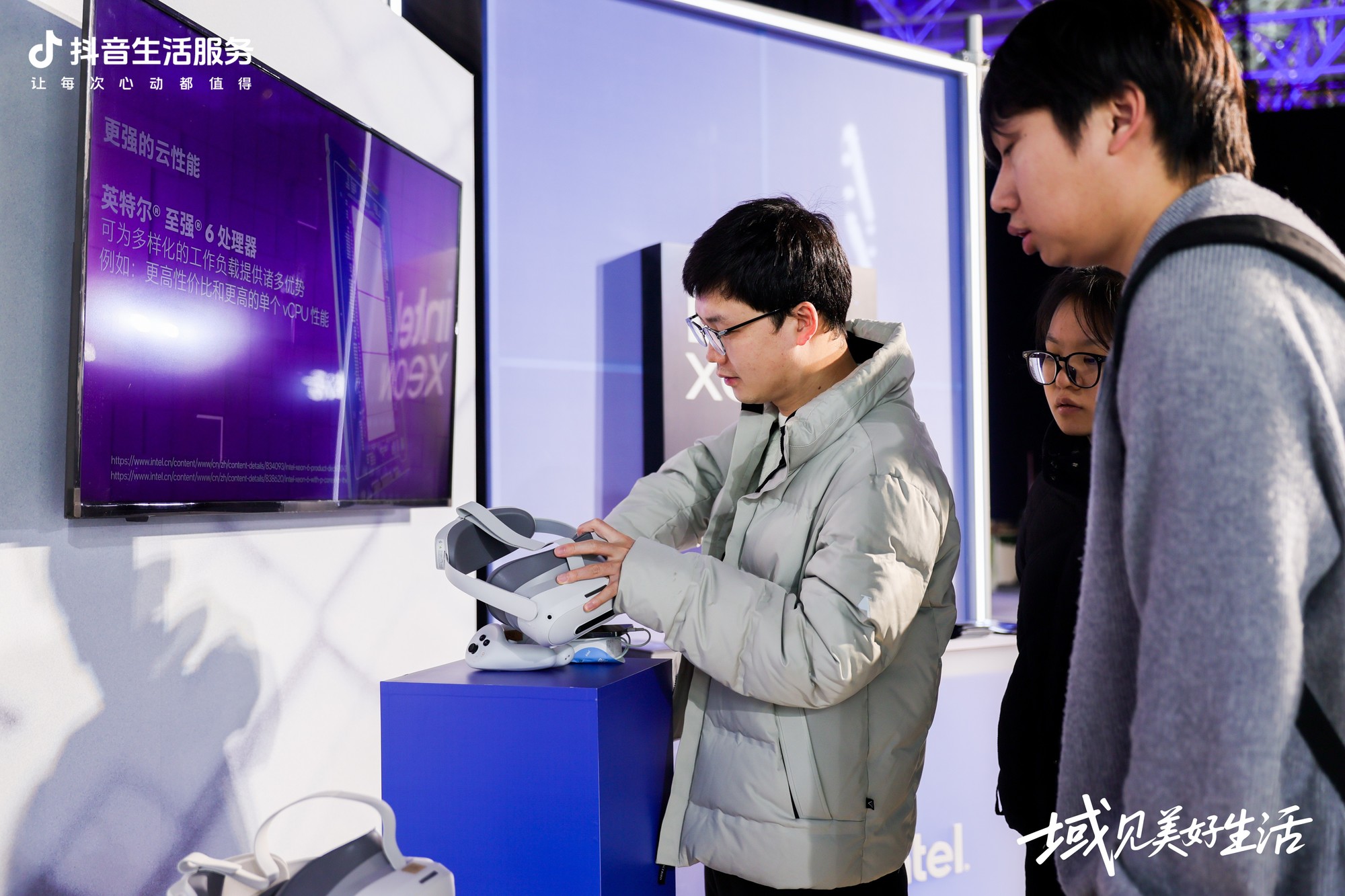 科技之花蓉城绽放,英特尔亮相2026抖音生活服务城市生态大会