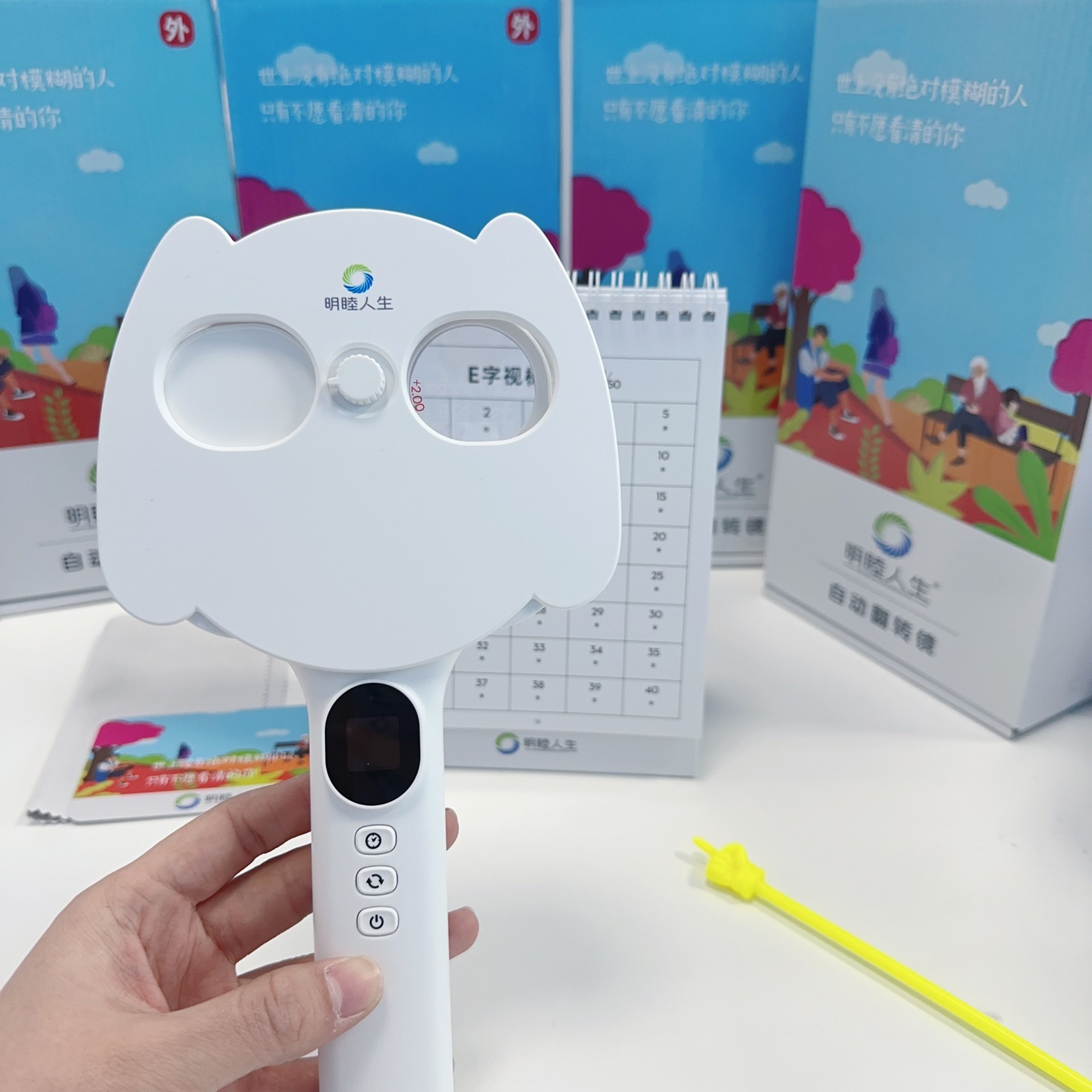 智能电动全自动翻转镜反转拍视力训练近视医院同款睫状肌调节充电