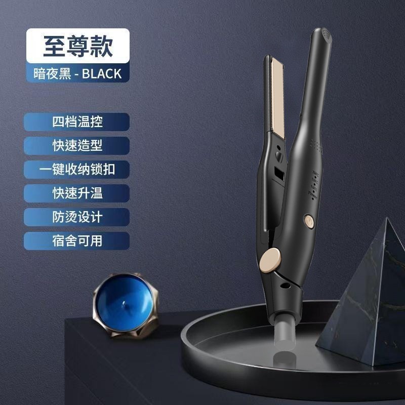 欧圣捷男士专用卷发棒男生宿舍短发定型直板夹负离子速热刘海蓬松