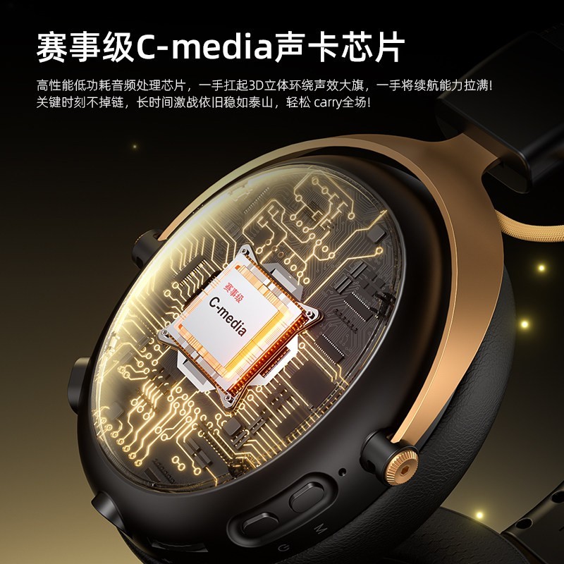 莱奥伯格AX5电竞耳机99元首发