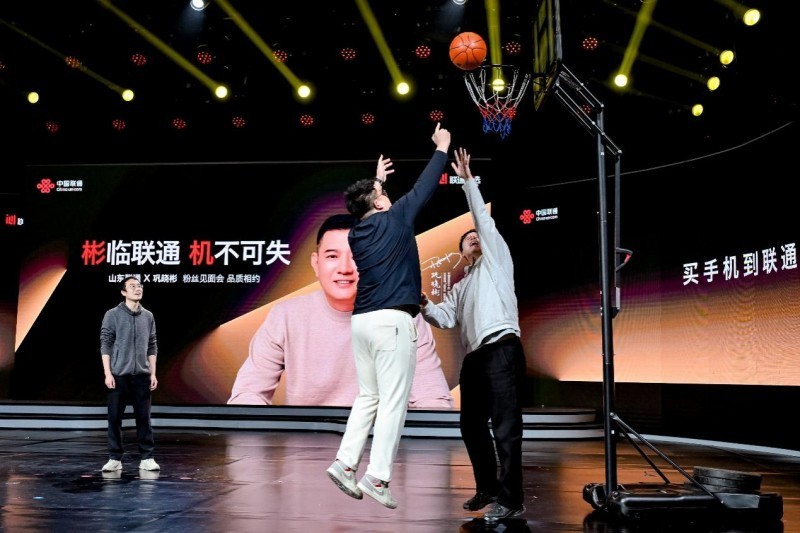 彬临联通 机不可失  山东联通巩晓彬粉丝见面会圆满收官