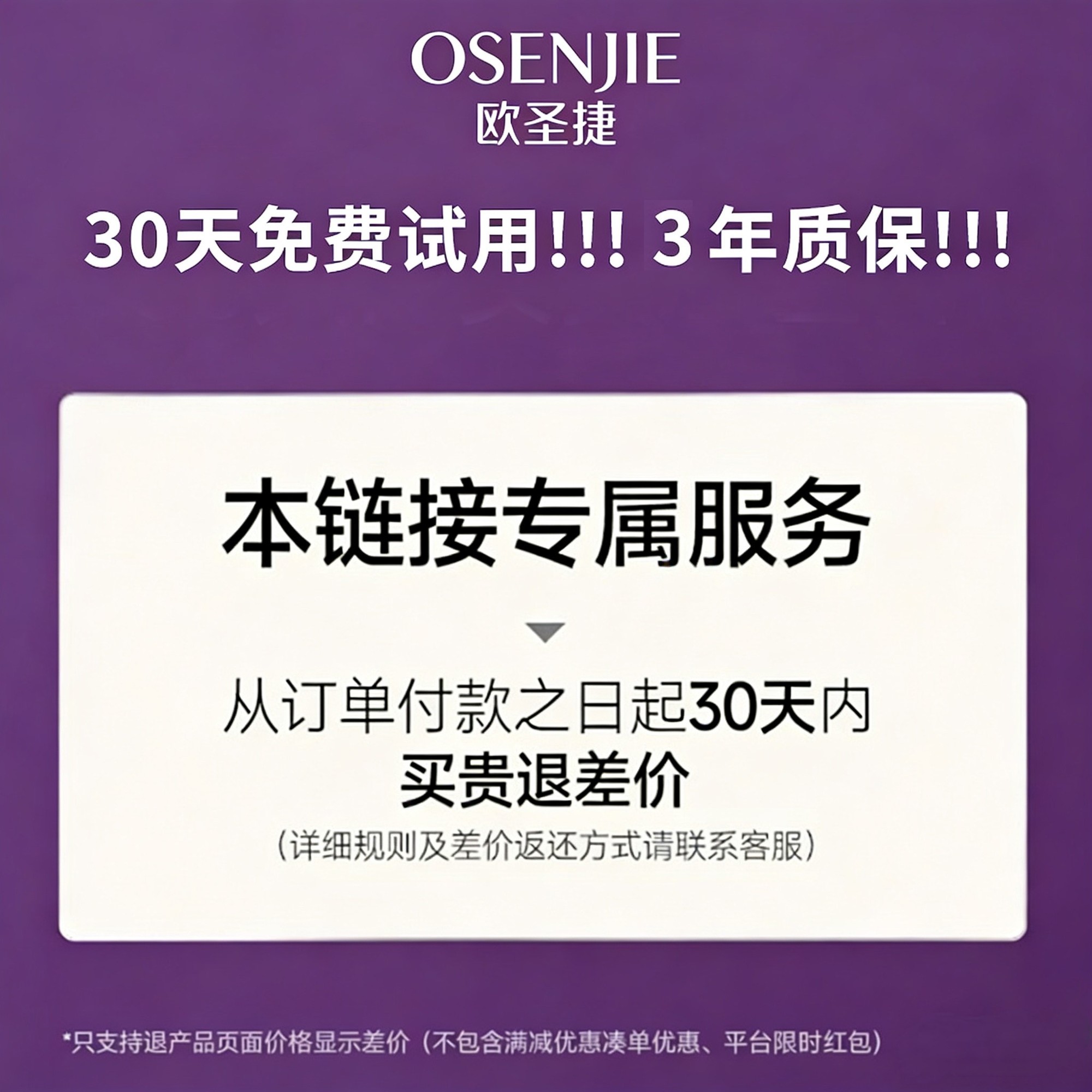 欧圣捷电夹板卷发直发两用直发夹板负离子卷发棒拉直板夹刘海夹女