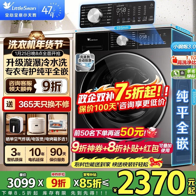 С���С��÷3.0������ϴ�»��ͼ۹�