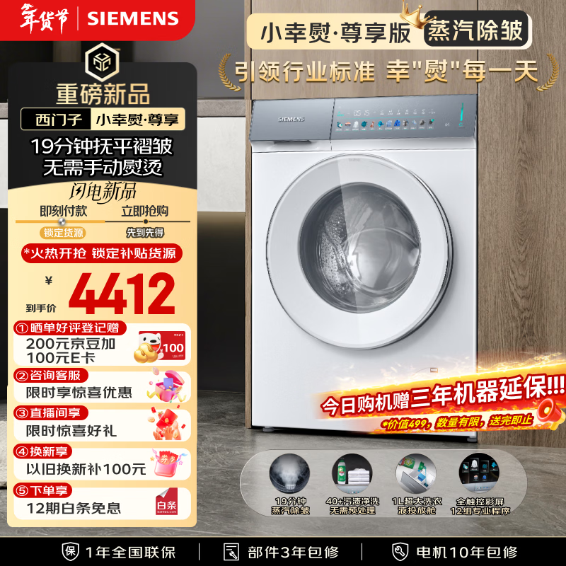 ������С����10KGϴ�»�ֱ��576Ԫ