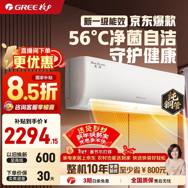 �������Ǵ�1ƥ�յ�ֱ��������2293Ԫ