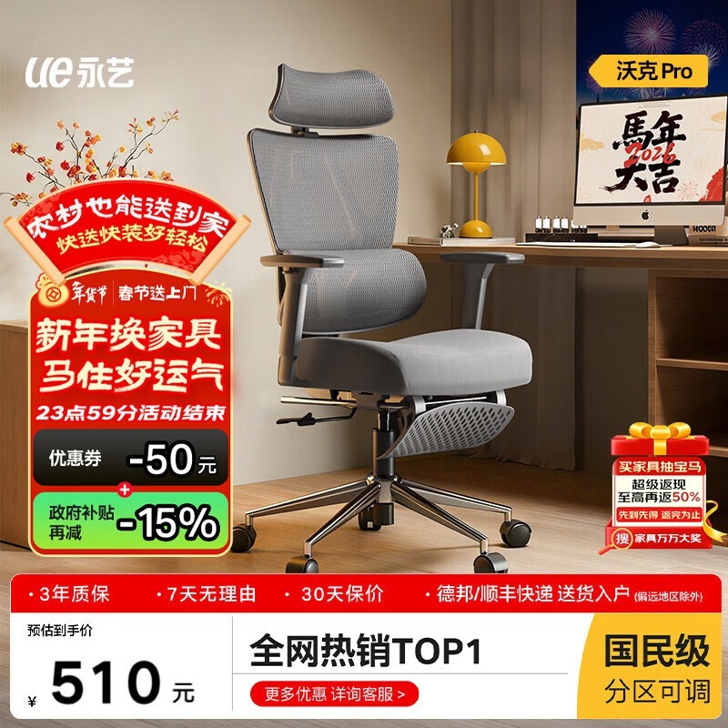 �������ֿ�PRO���幤ѧ����ʱ�ػ�