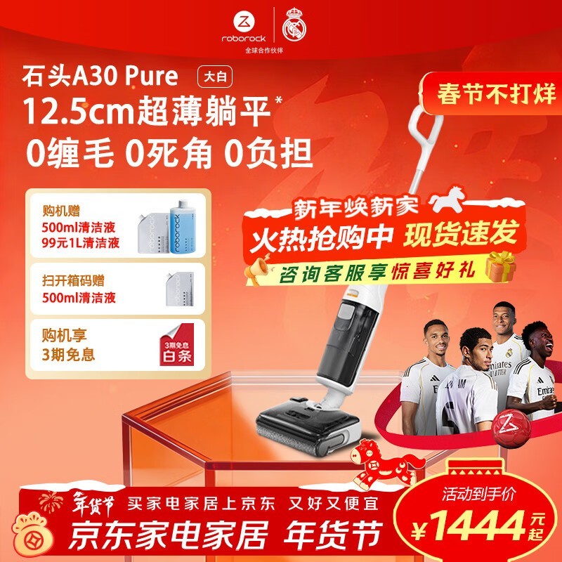 ʯͷA30 Pure WD5M11Aϴ�ػ�85�۵���