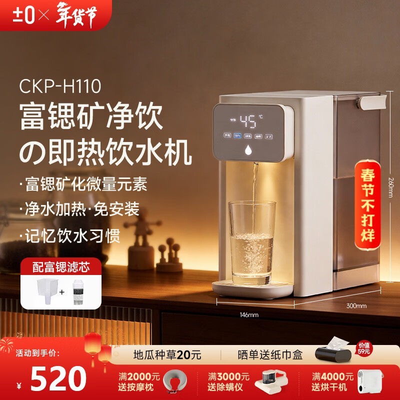 �ձ������㼴����ˮ��495Ԫ