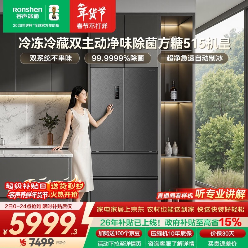 ���� BCD-515P60FZNAD