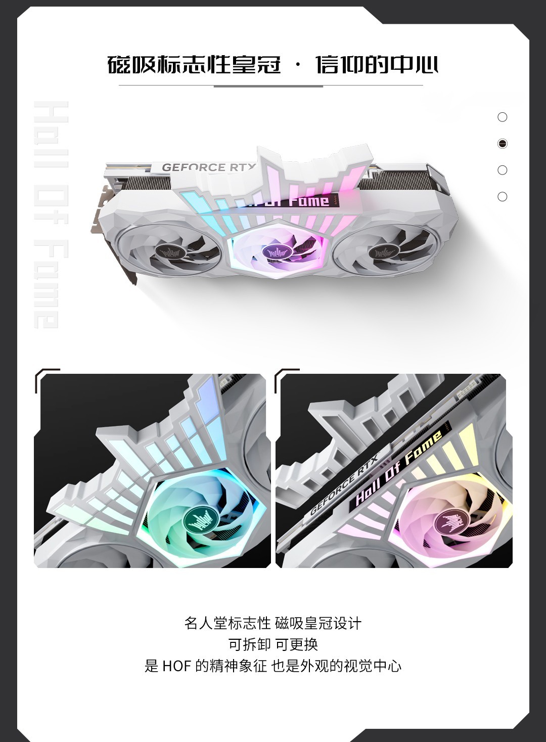 �ھ������ٽ�����Ӱ��HOF�Կ�������ȫ���