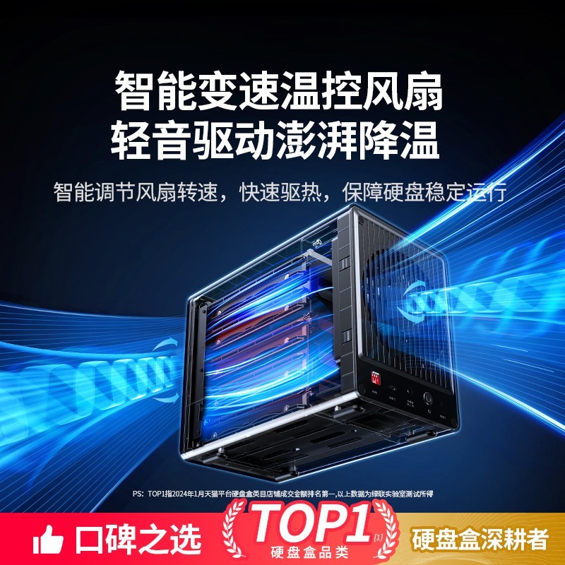 88VIP：绿联 硬盘阵列柜基础铝壳款，2盘位 无RAID 外接3.5/2.5寸机械磁盘