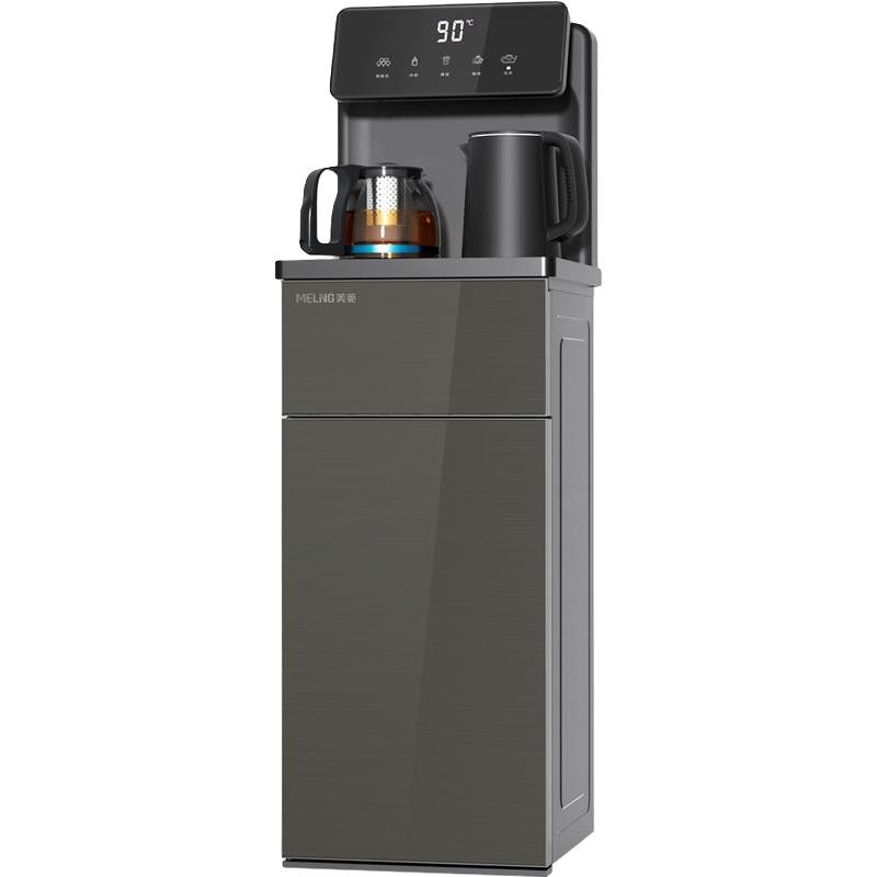 美菱 家用全自动智能高端下置水桶冷热多功能立式饮水机茶吧机