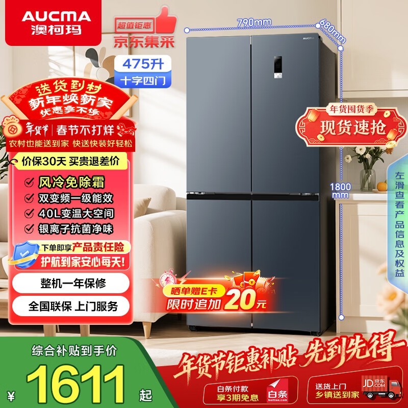 �Ŀ��� BCD-475WPHXFE