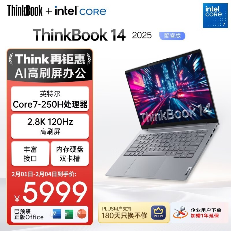 ����ThinkBook 14�ʼǱ���������5005Ԫ