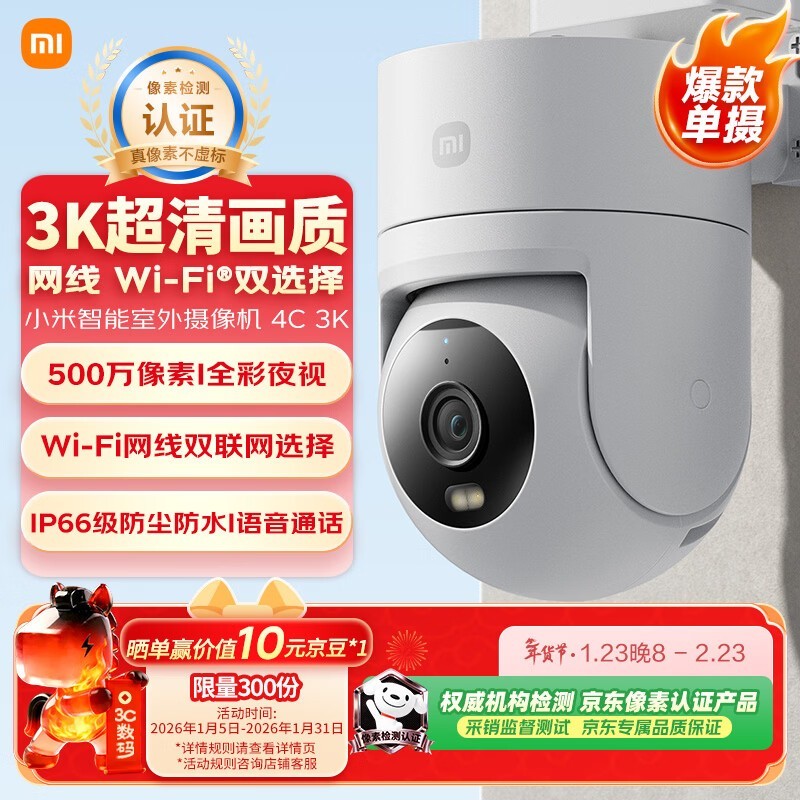 С�����������4Cֱ��99Ԫ