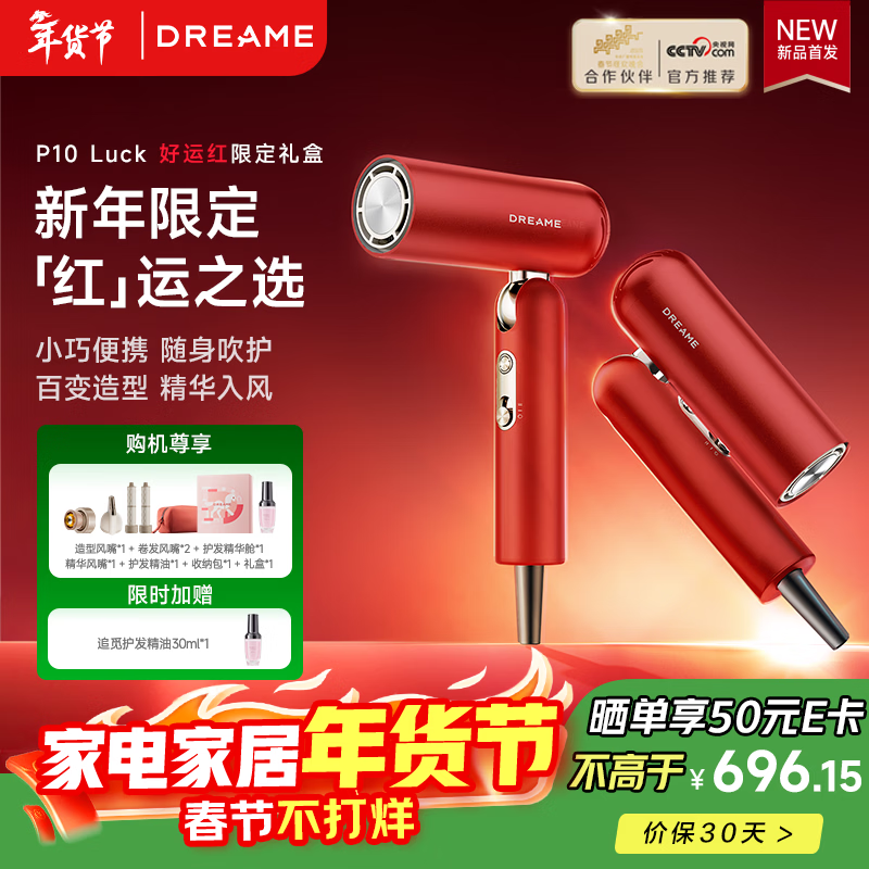 ׷��P10 Luck��������������ػ�696Ԫ