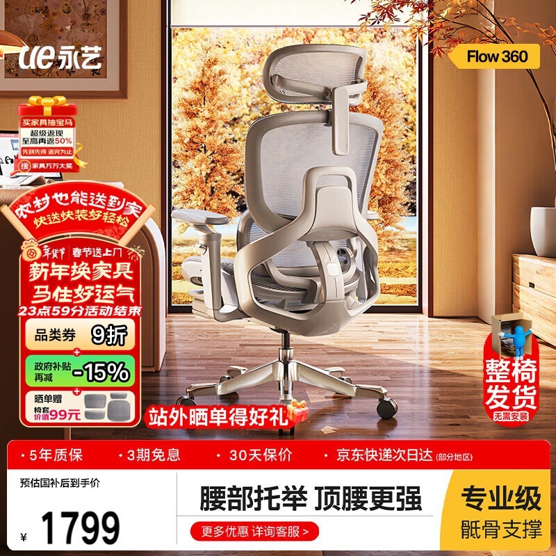 ����Flow360���幤ѧ�Σ�����1763Ԫ��