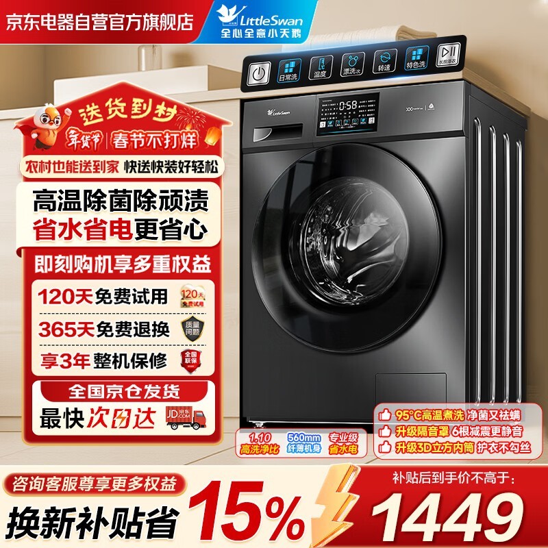 С���10kg��Ͳϴ�»�������1299Ԫ